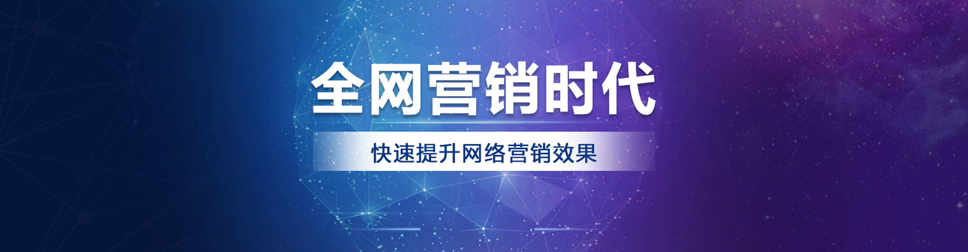 夏津百度推广平台